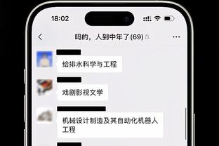 贝林厄姆：完美并不重要 重要的是不断进步 成为榜样是重大的责任